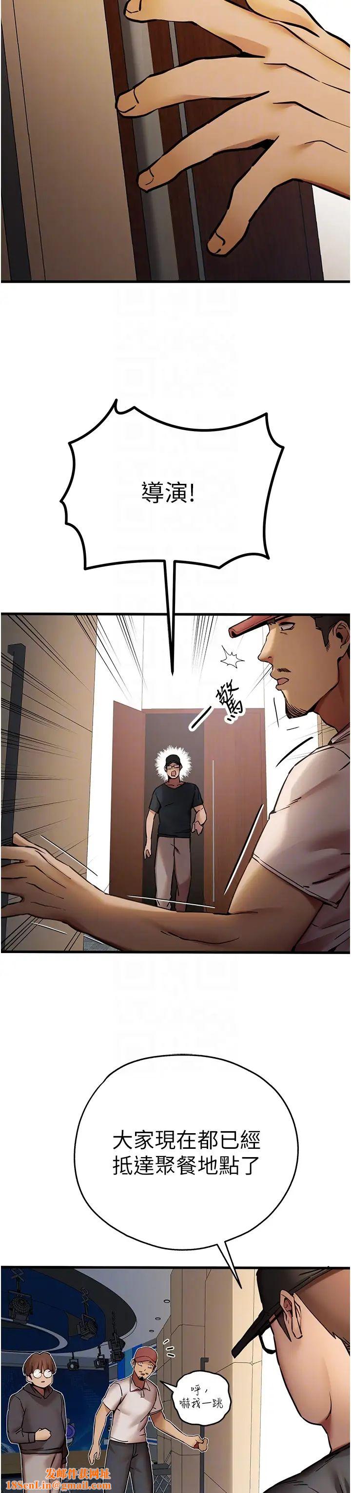 初次深交，请多指教第31话-令人垂涎的肉体