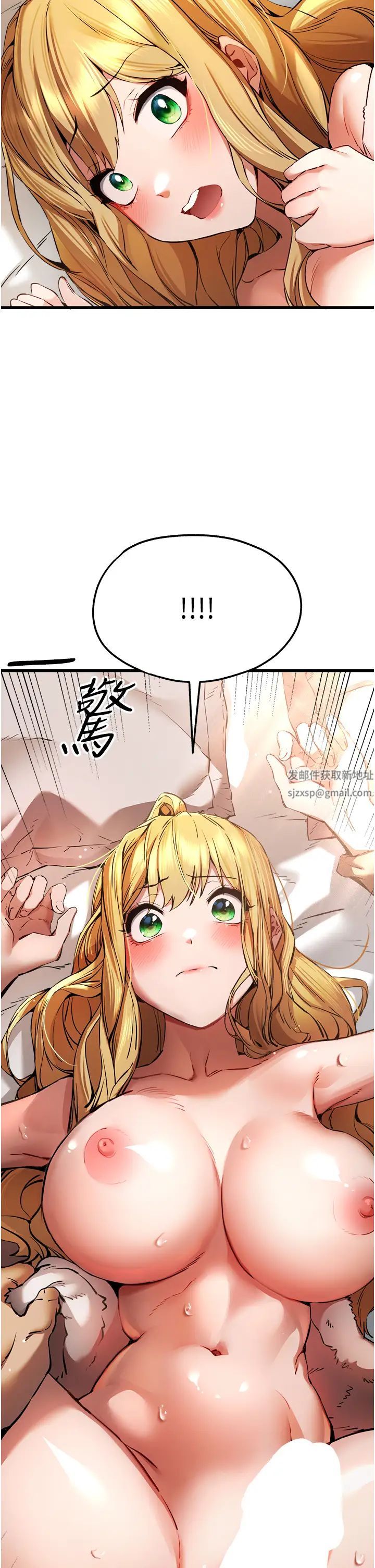 初次深交，请多指教第35话-全都被我吞下肚瞭♥