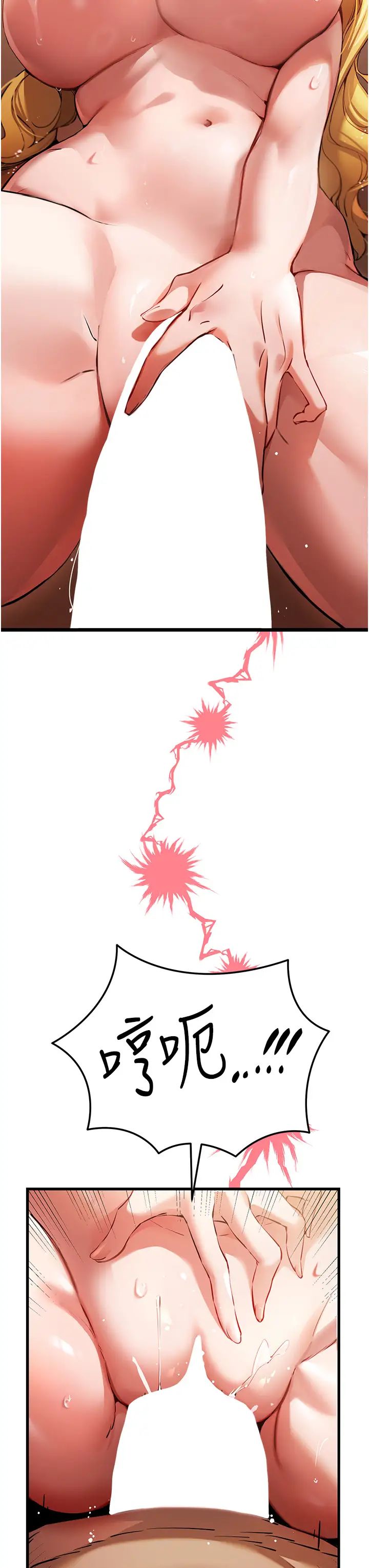 初次深交，请多指教第36话-努力练习的成果