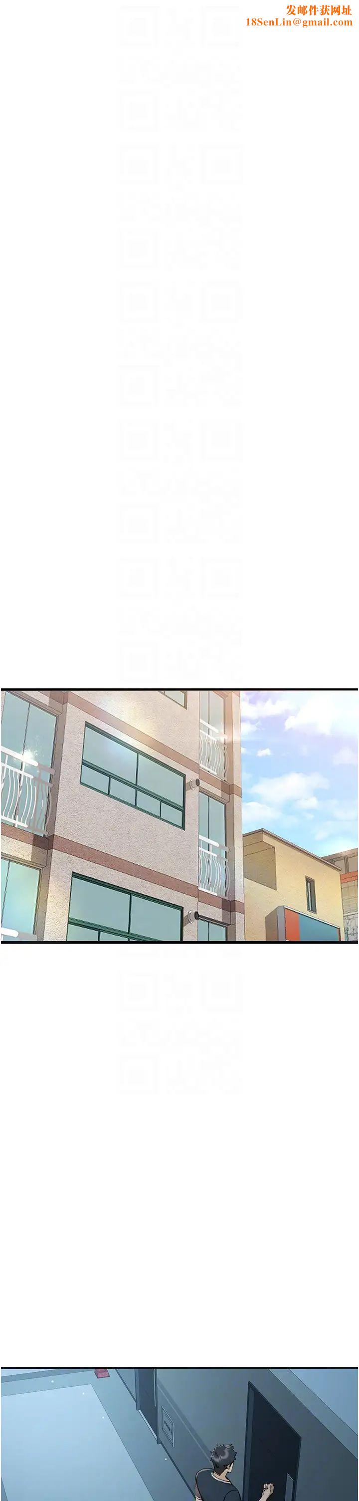 初次深交,请多指教第37话-我想要你的「玩具」