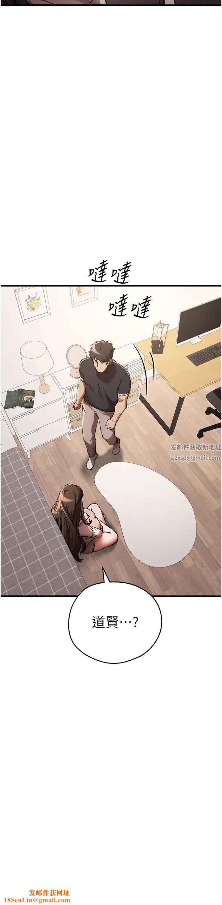 初次深交，请多指教第38话-现在换我「对你好」瞭