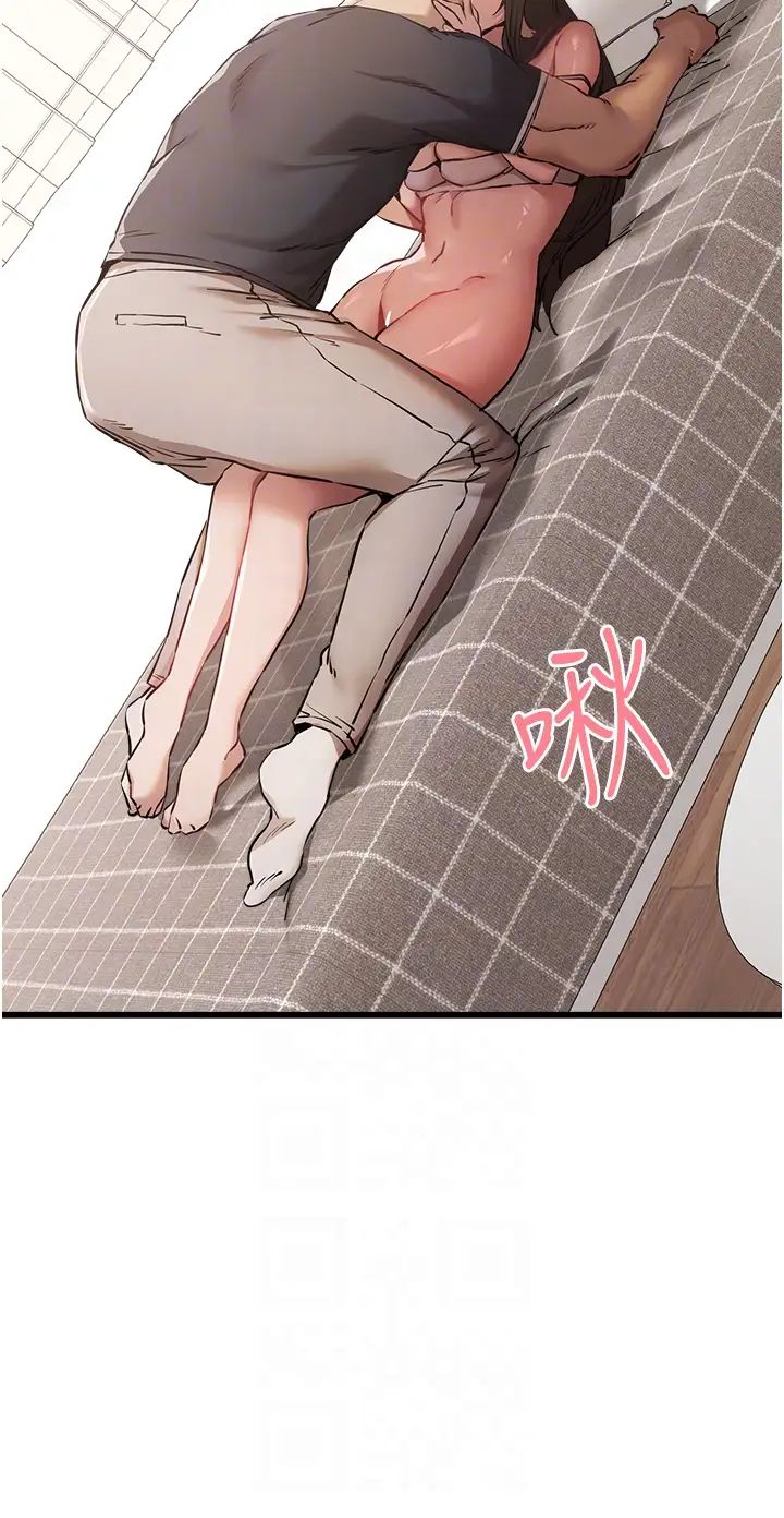 初次深交,请多指教第39话-换我让你绝顶升天