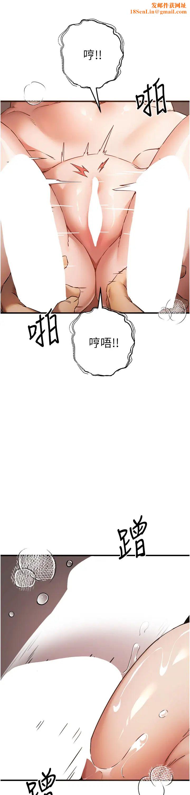 初次深交,请多指教第39话-换我让你绝顶升天