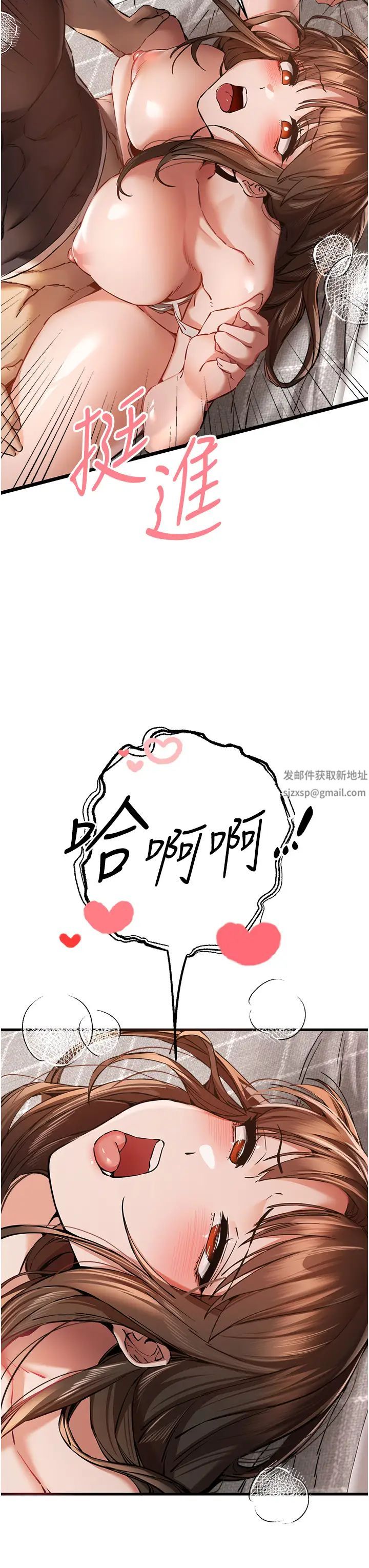 初次深交,请多指教第39话-换我让你绝顶升天