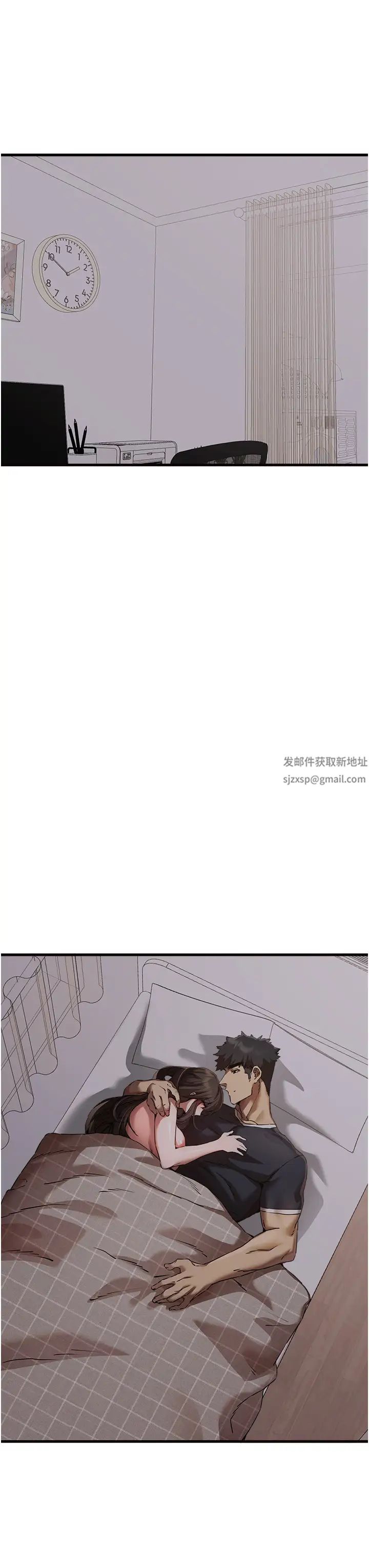 初次深交，请多指教第40话-我想成为你的洩慾工具