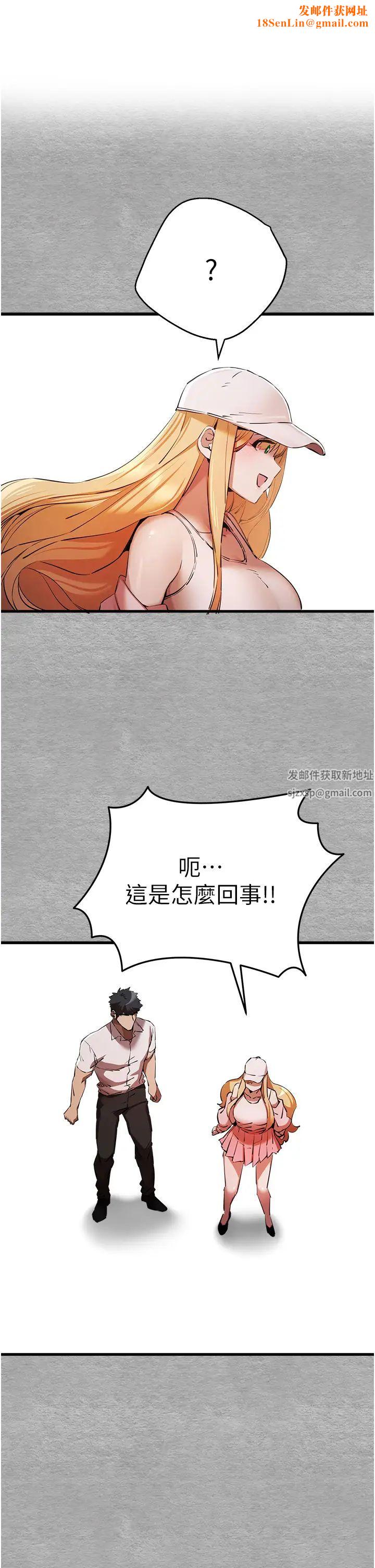 初次深交，请多指教第43话-在女生宿舍发生关係