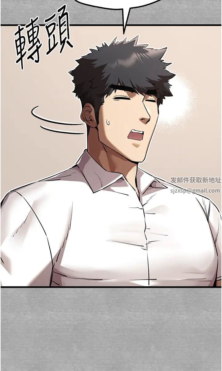 初次深交，请多指教第43话-在女生宿舍发生关係