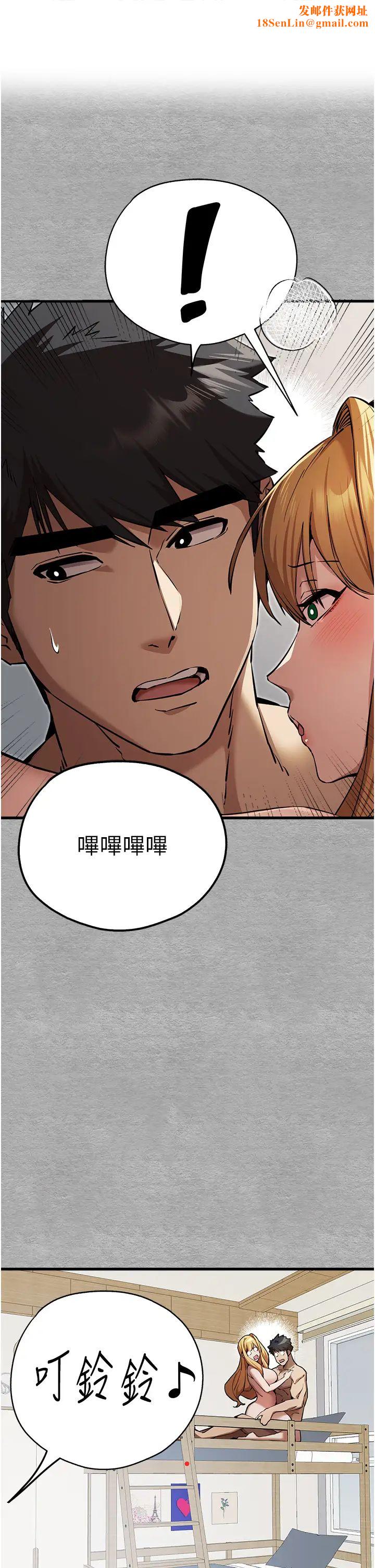 初次深交,请多指教第45话-我不想让精液流到体外