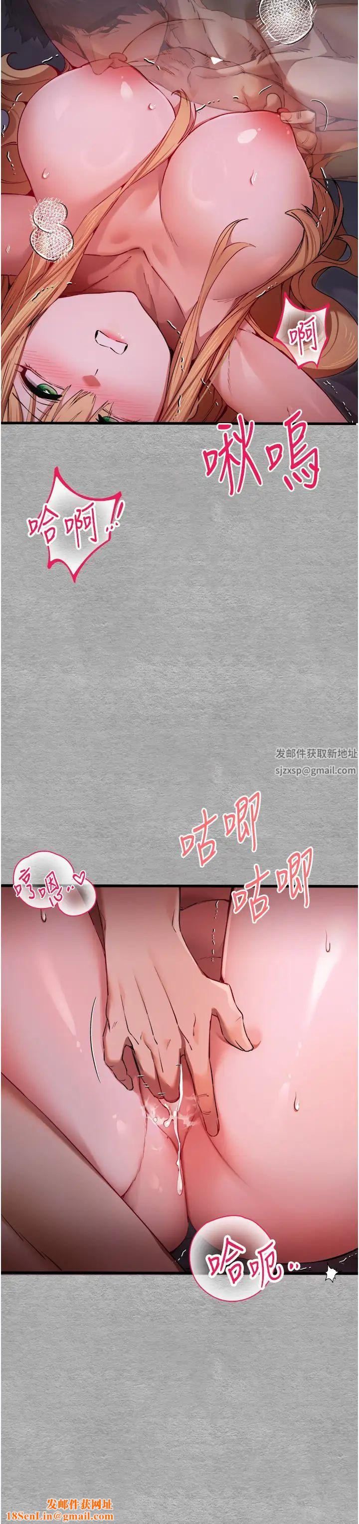 初次深交,请多指教第45话-我不想让精液流到体外