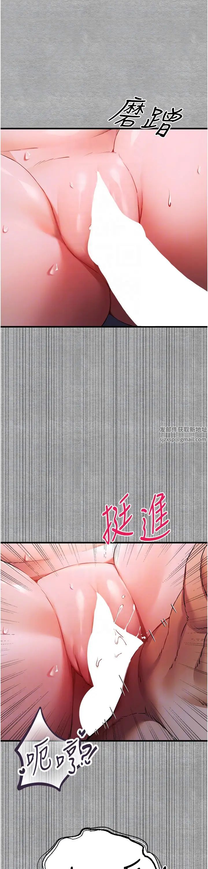 初次深交，请多指教第45话-我不想让精液流到体外