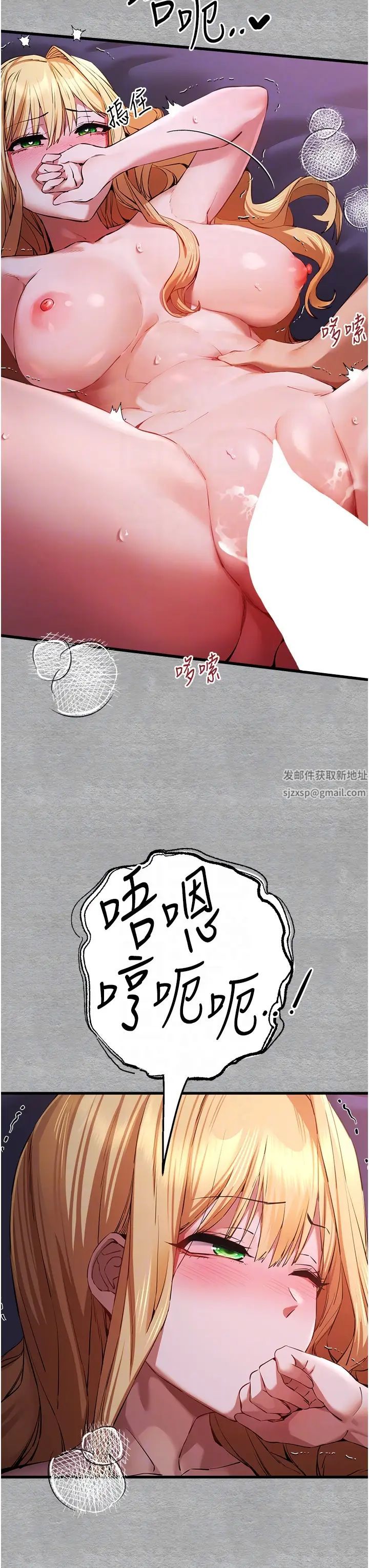 初次深交,请多指教第45话-我不想让精液流到体外