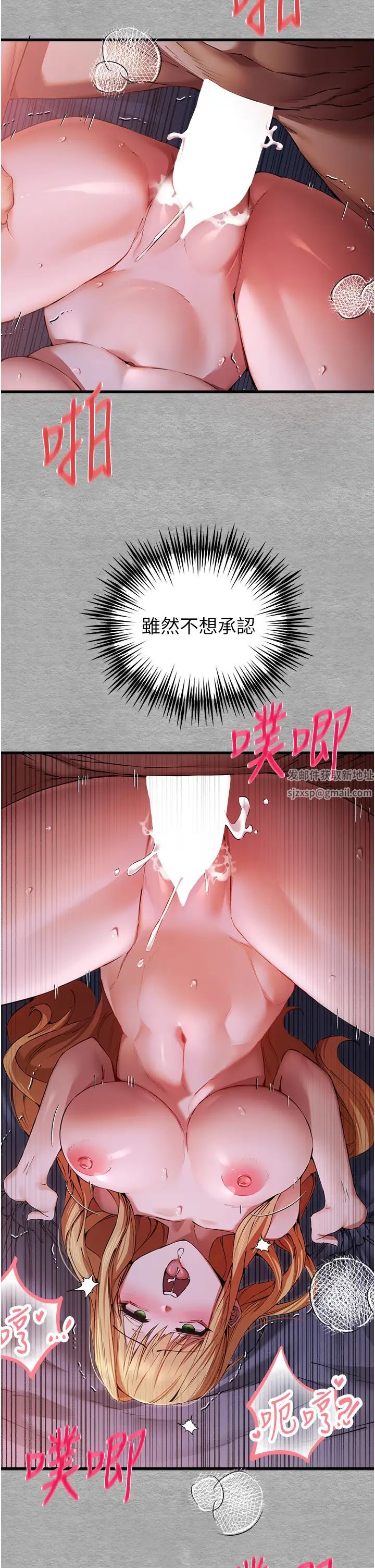 初次深交,请多指教第45话-我不想让精液流到体外