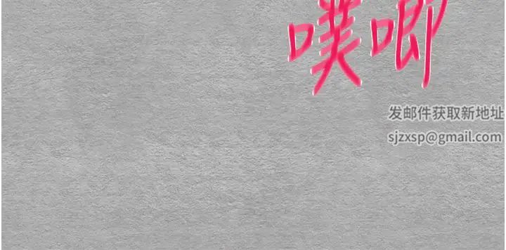 初次深交,请多指教第45话-我不想让精液流到体外