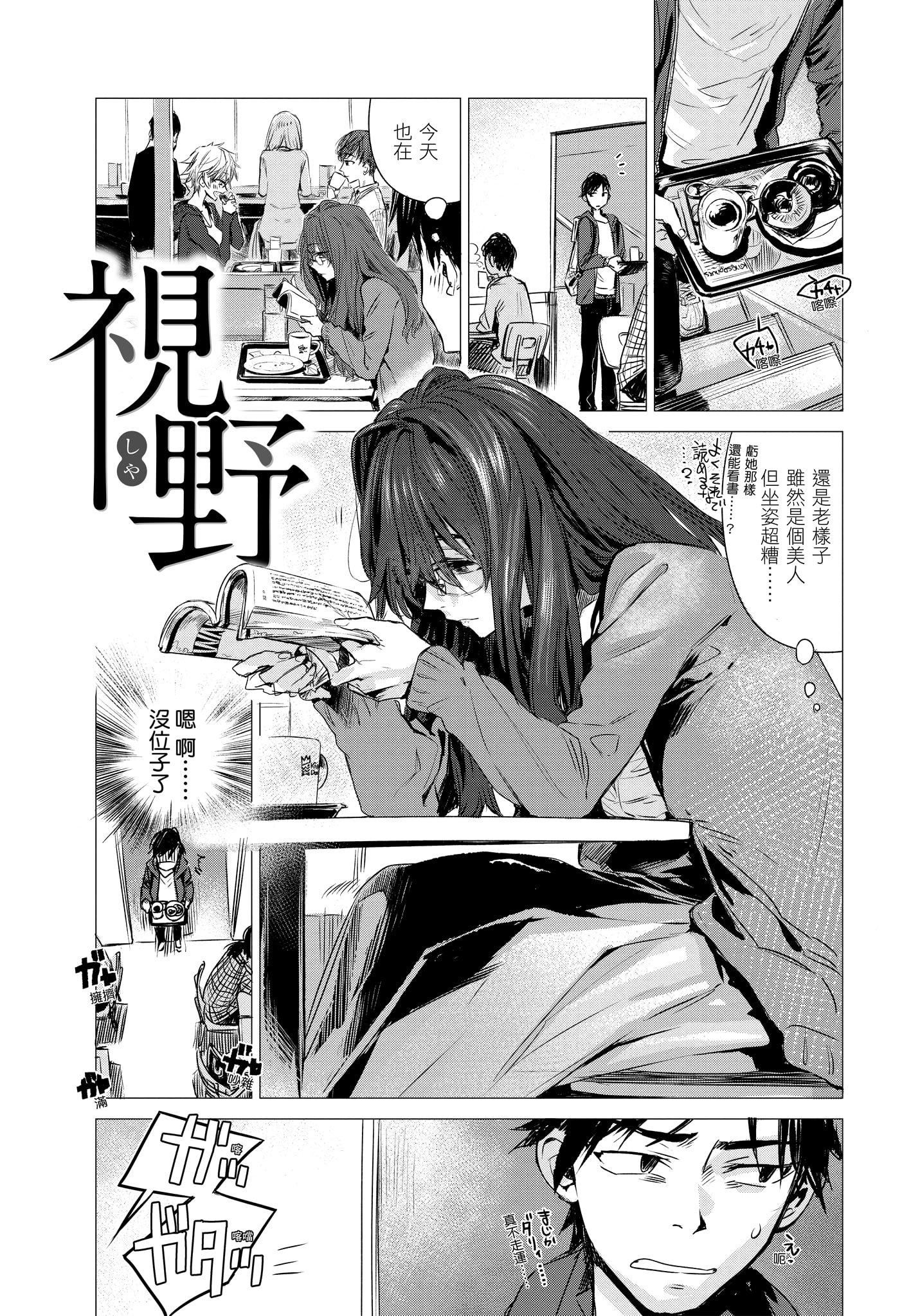 [几花にいろ]几日[无修正][几花にいろ]几日[无修正]