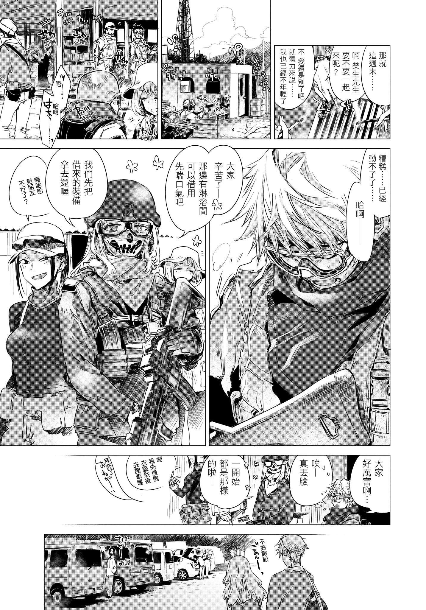 [几花にいろ]几日[无修正][几花にいろ]几日[无修正]