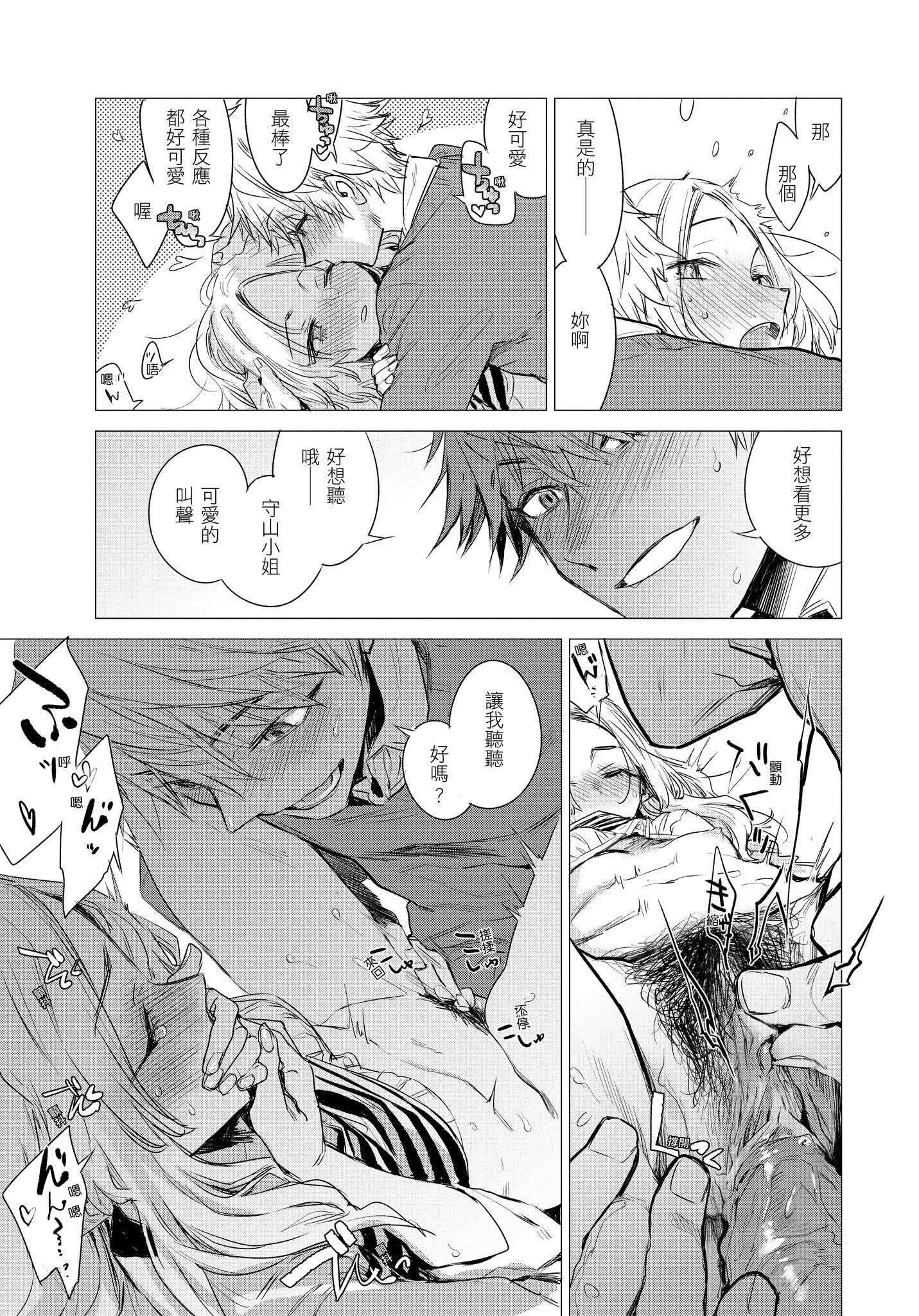 [几花にいろ]几日[无修正][几花にいろ]几日[无修正]