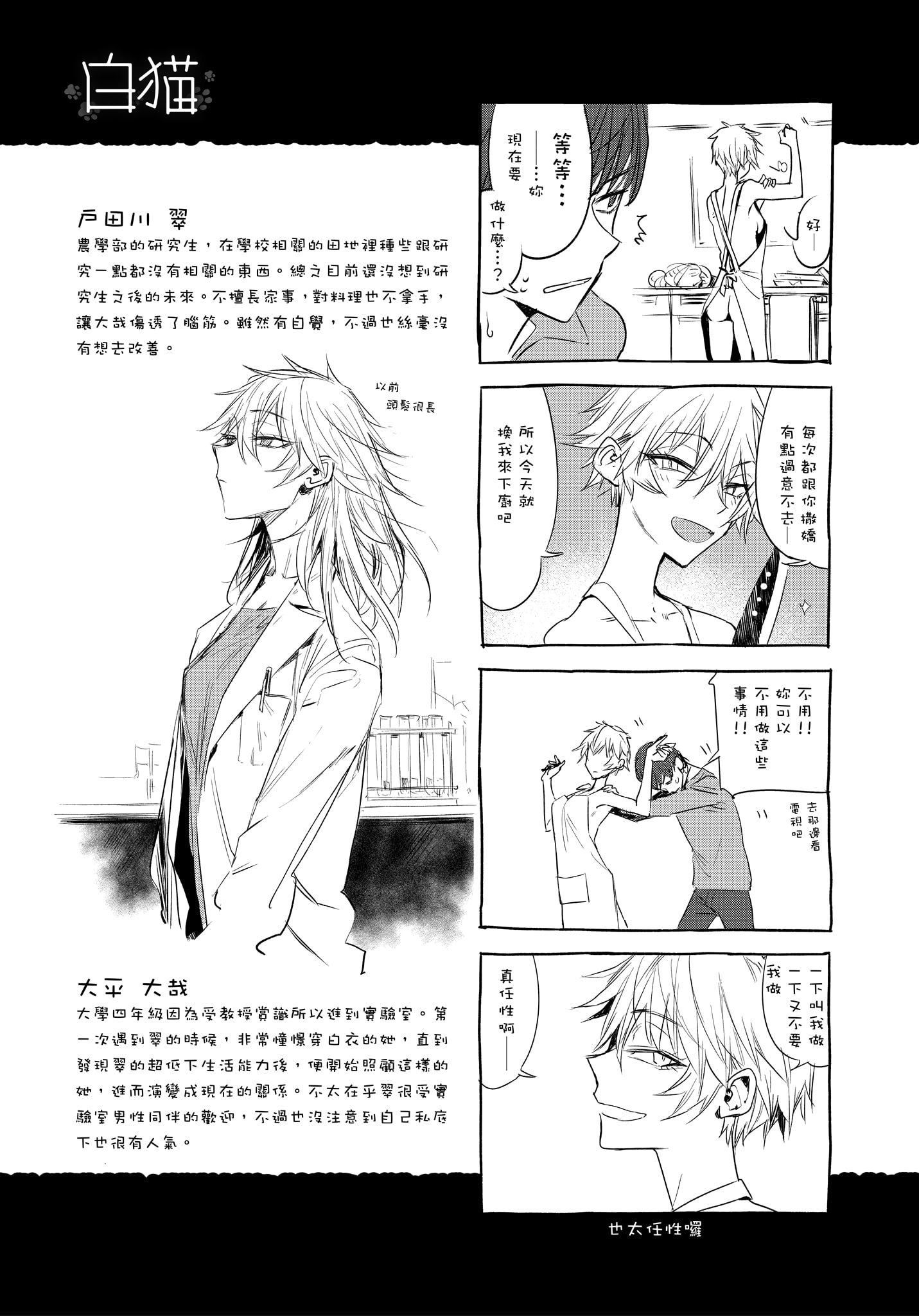 [几花にいろ]几日[无修正][几花にいろ]几日[无修正]