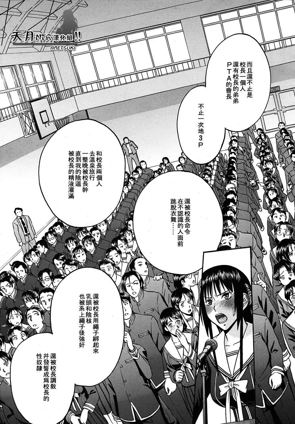 [いのまる]いたずら専用华比良生徒会长番外篇[校长専用肉奴隶议员千金华比良生徒会长][中国翻訳][いのまる]いたずら専用华比良生徒会长+番外篇[校长専用肉奴隶议员千金华比良生徒会长][中国翻訳]