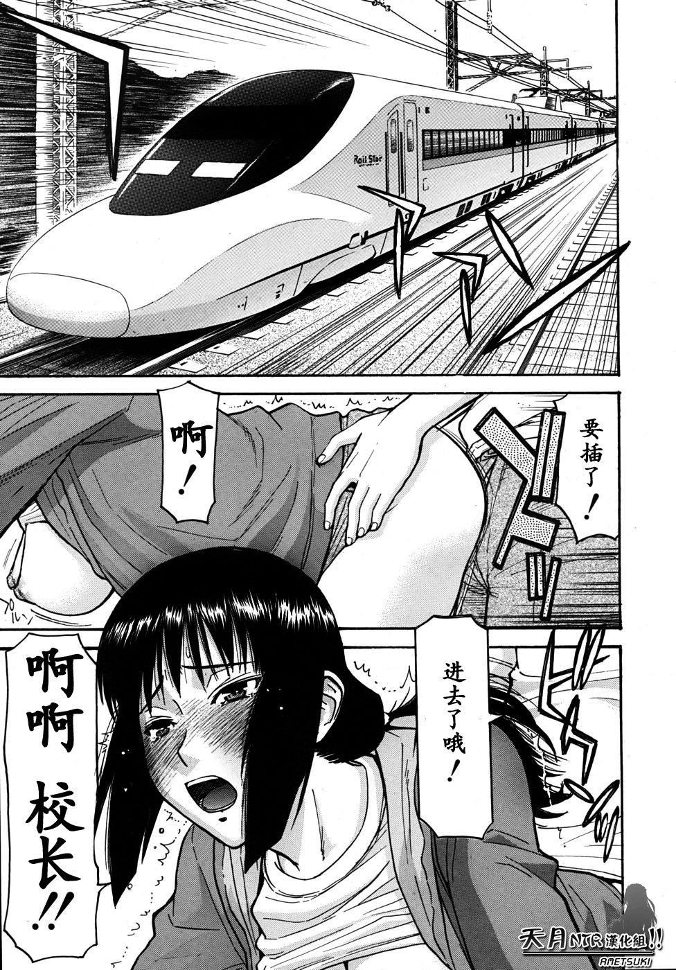 [いのまる]いたずら専用华比良生徒会长番外篇[校长専用肉奴隶议员千金华比良生徒会长][中国翻訳][いのまる]いたずら専用华比良生徒会长+番外篇[校长専用肉奴隶议员千金华比良生徒会长][中国翻訳]