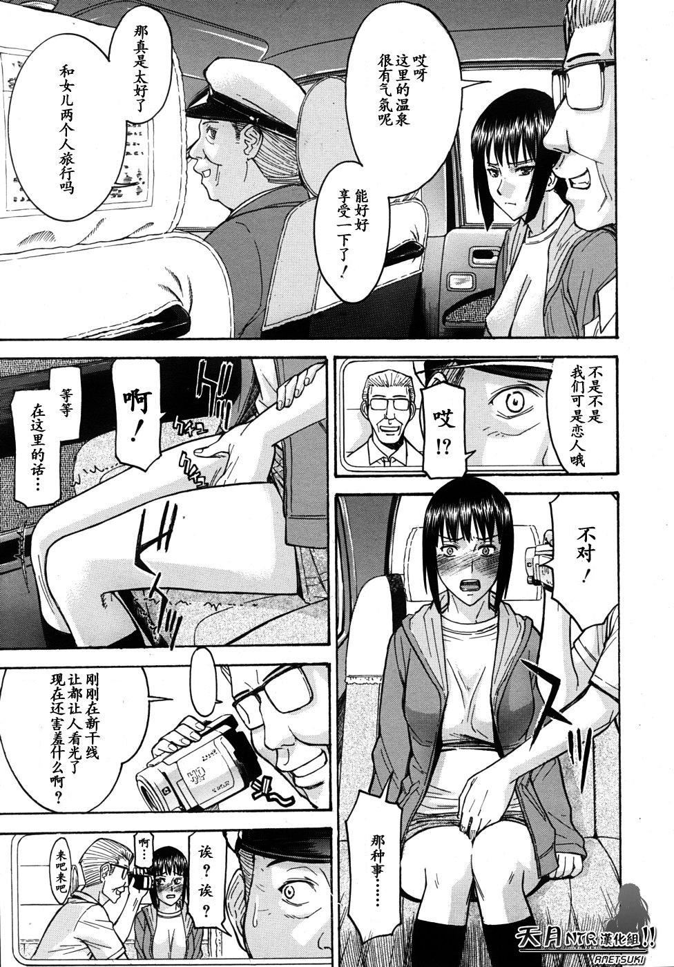 [いのまる]いたずら専用华比良生徒会长番外篇[校长専用肉奴隶议员千金华比良生徒会长][中国翻訳][いのまる]いたずら専用华比良生徒会长+番外篇[校长専用肉奴隶议员千金华比良生徒会长][中国翻訳]