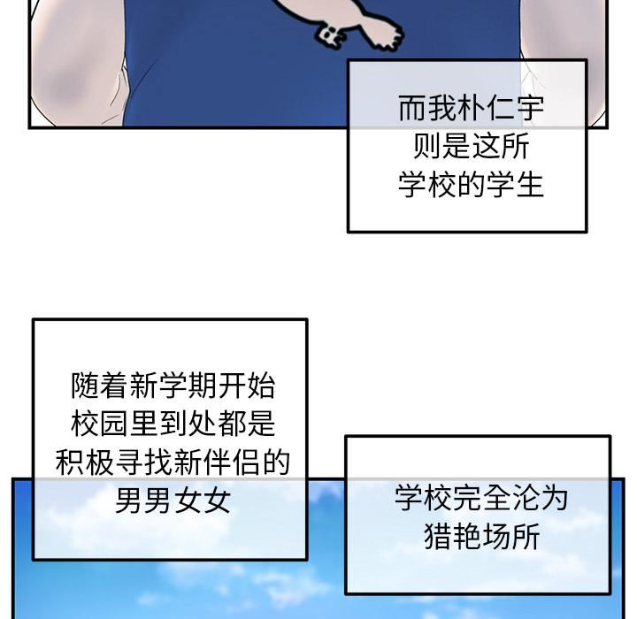 当初恋变成继母第1话