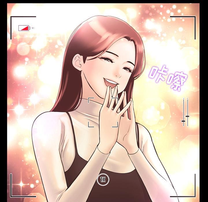 当初恋变成继母第1话