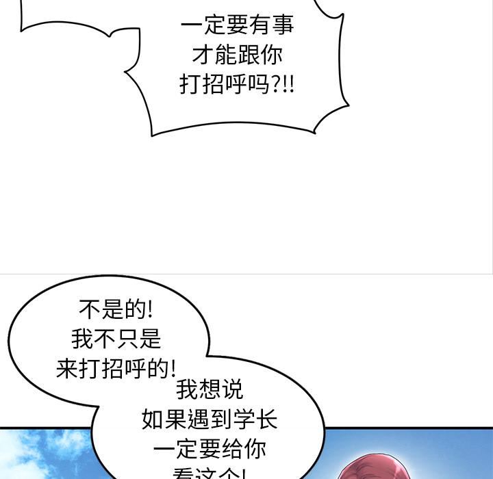 当初恋变成继母第1话