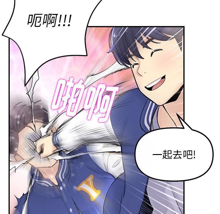 当初恋变成继母第1话