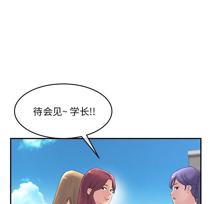 当初恋变成继母第1话