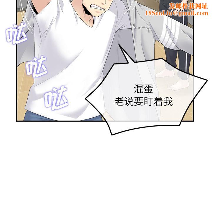 当初恋变成继母第1话