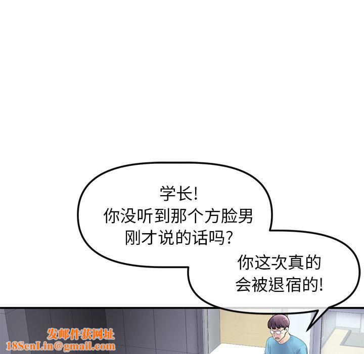 当初恋变成继母第1话