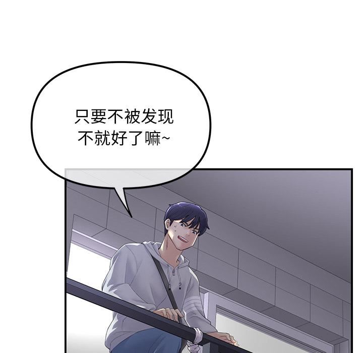 当初恋变成继母第1话