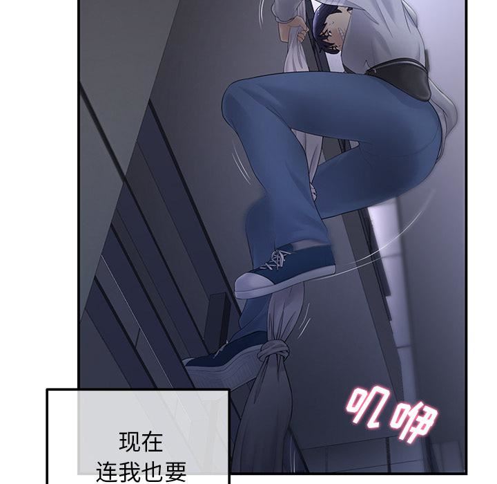 当初恋变成继母第1话