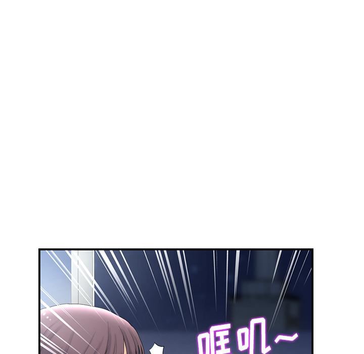 当初恋变成继母第1话