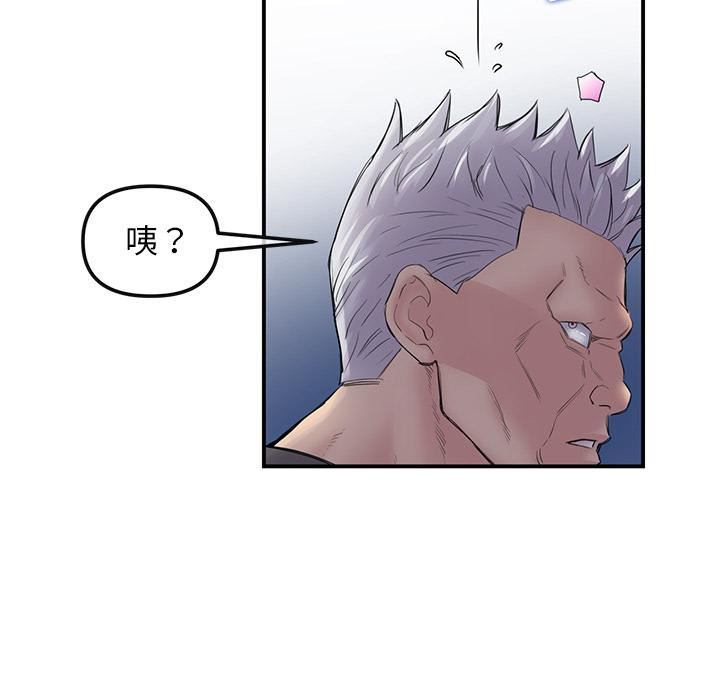 当初恋变成继母第1话