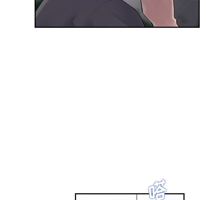 当初恋变成继母第1话