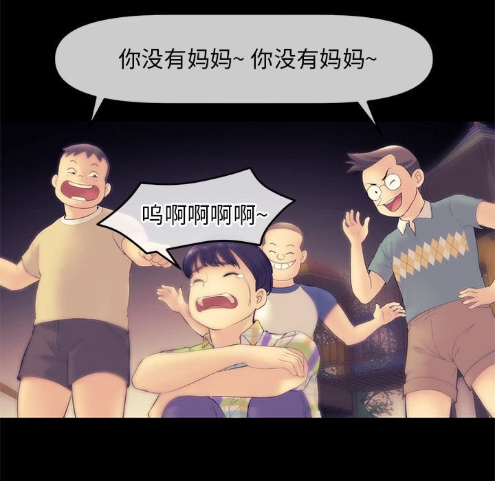 当初恋变成继母第1话