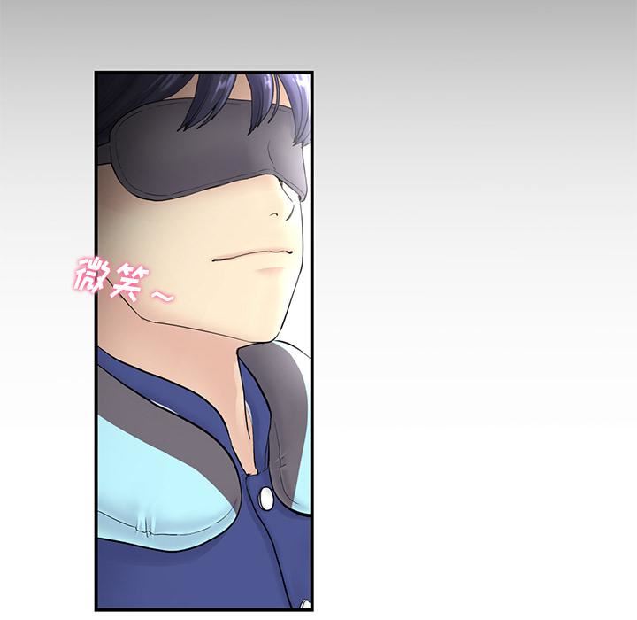 当初恋变成继母第1话