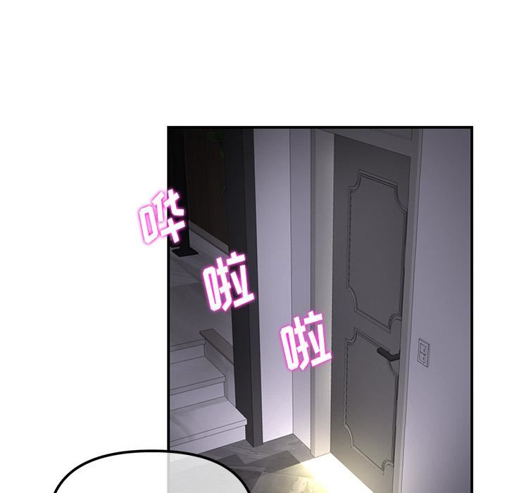 当初恋变成继母第1话