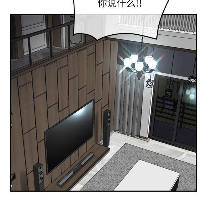 当初恋变成继母第2话