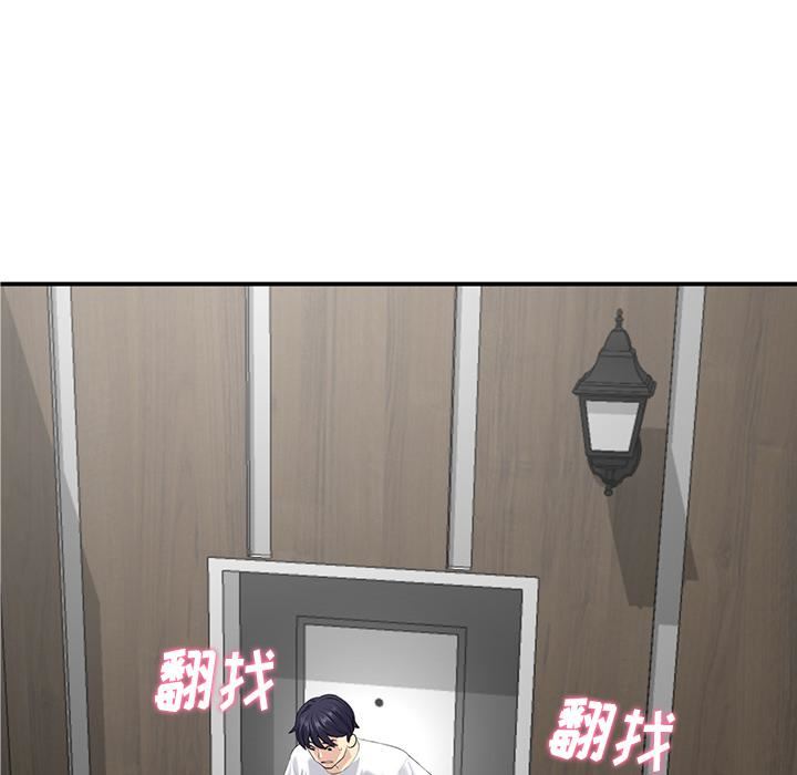 当初恋变成继母第2话