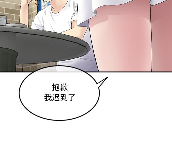 当初恋变成继母第2话