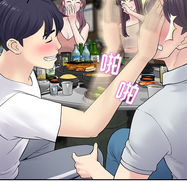 当初恋变成继母第2话