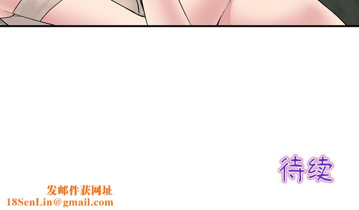 当初恋变成继母第2话