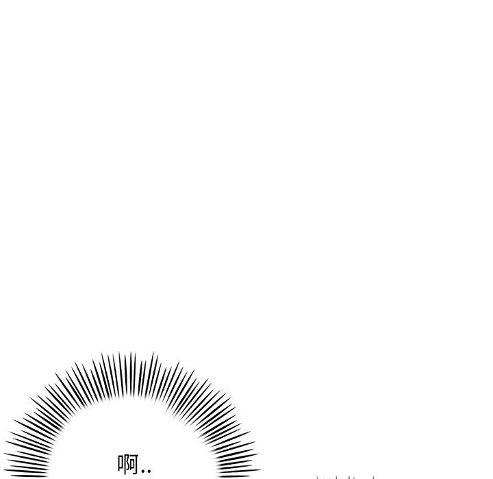 当初恋变成继母第3话