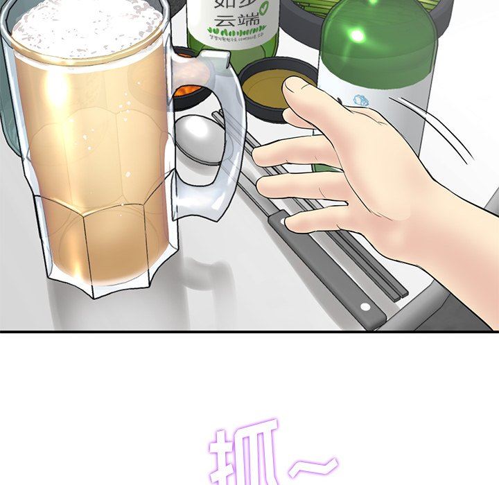 当初恋变成继母第3话