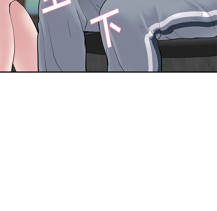 当初恋变成继母第3话