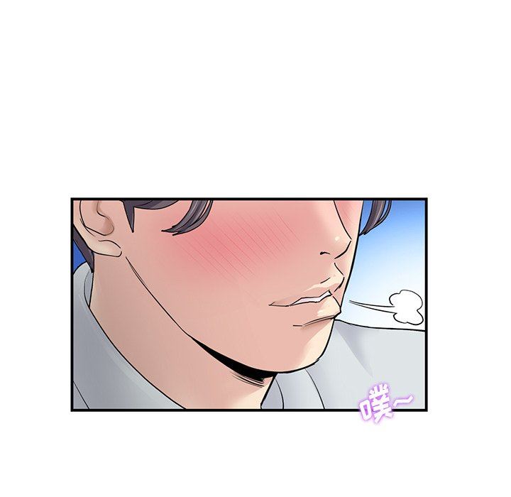 当初恋变成继母第3话