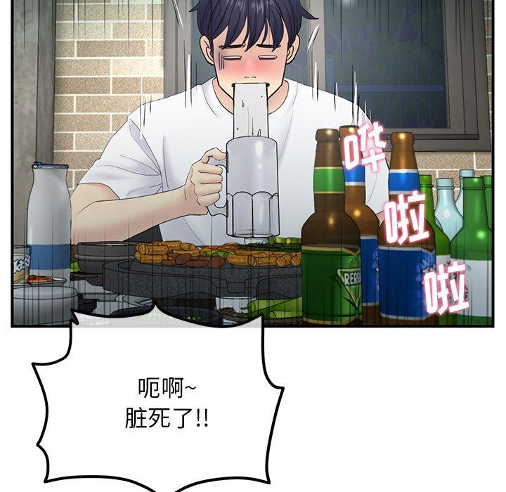 当初恋变成继母第3话