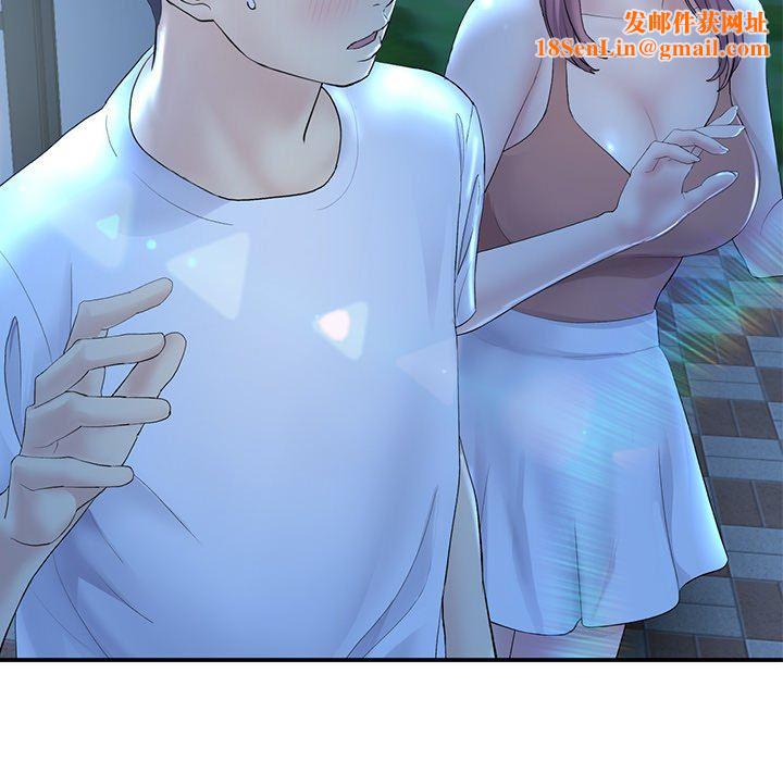 当初恋变成继母第3话